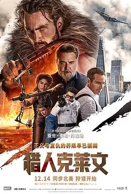 肖申克的救赎 剧情电影海报